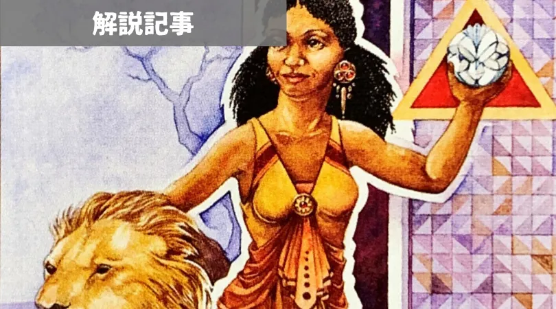 再録禁止カードについて – 第2回 –