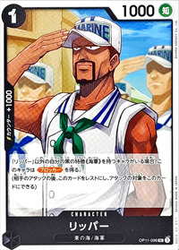 2026/2/16開催のフラッグシップバトルで優勝の赤黒コビーデッキレシピ