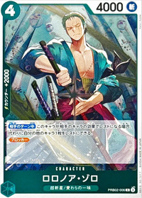 2025/11/30開催のフラッグシップバトルで優勝の緑ミホークデッキレシピ