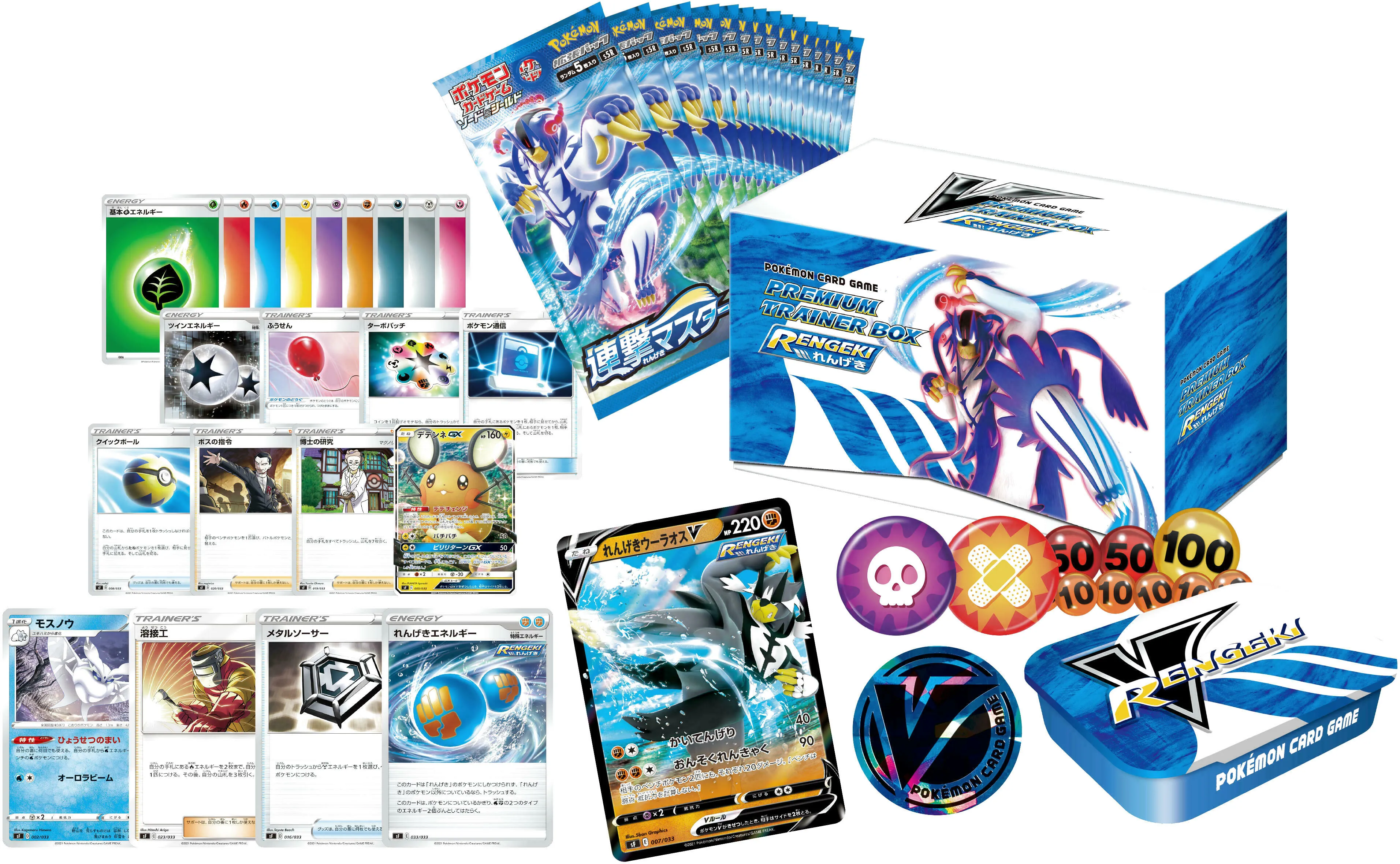 ラッシュメディア|ポケカ|ポケモンカードゲーム ソード&シールド