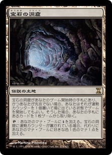 364)《Glittering Caves of Aglarond》//《Gemstone Caverns》[LTC