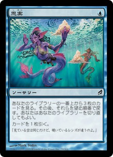 Foil】(315)□旧枠□《思案/Ponder》[TSR-BS] 青R | 日本最大級 MTG