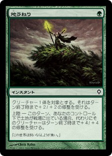 モダンデッキ案内 -感染- | 【晴れる屋】記事|MTGに関する読み物を更新