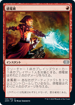 グリクシス親和 | パウパー | デッキ構築機能