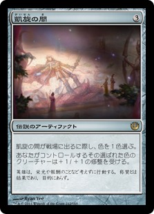 凱旋の間/Hall of Triumph》[JOU] 茶R | 日本最大級 MTG通販サイト