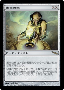 古えの墳墓》入りデス＆タックスガイド | 【晴れる屋】記事|MTG