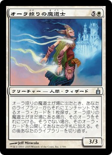 ご確認用】オンスロート foil 撹乱するピット魔道士 日本語 1枚 MTG ご