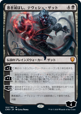 血の復讐/Vendetta》[ROE] 黒C | 日本最大級 MTG通販サイト「晴れる屋」