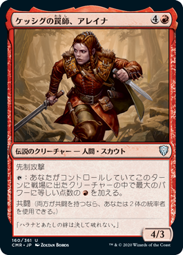 ネシアン未開地の荒廃者/Nessian Wilds Ravager》[BNG] 緑R | 日本最大