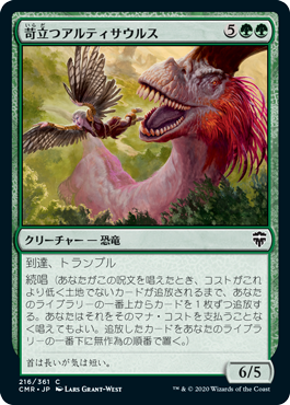 森/Forest》 [エラーカード] 土地 | 日本最大級 MTG通販サイト「晴れる屋」