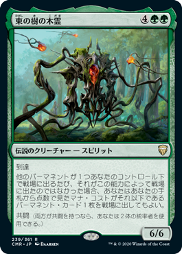 垣間見る自然/Glimpse of Nature》[CHK] 緑R | 日本最大級 MTG通販