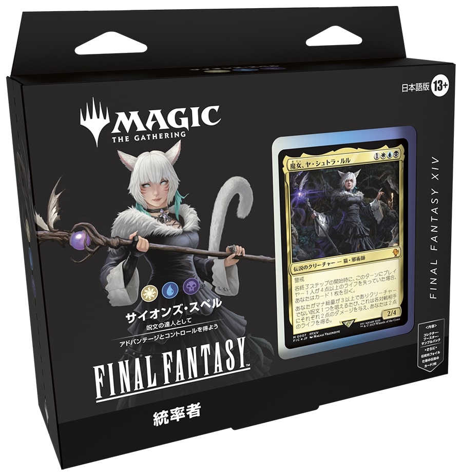 最新入荷アイテムの商品検索 | 日本最大級 MTG通販サイト「晴れる屋」