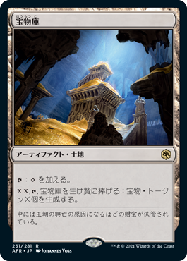 フォモーリの宝物庫 Foil 英語 mtg Amazon.co.jp: mtg フォモーリの