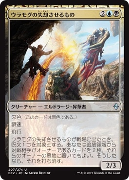 MTG 初版 エルドラージ 覚醒 無限に廻るもの ウラモグ 日本語 foil