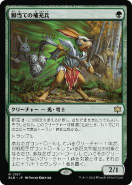 Just Nowスタンダード！ vol.69 -イゼット大釜、敗れる。大型大会で