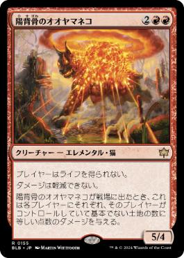 赤単ミッドレンジ | スタンダード | デッキ構築機能