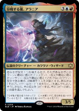 190)《極性の逆転/Invert Polarity》[MH3] 金R | 日本最大級 MTG通販