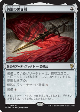 MTG 黒き剣のギデオン アーティストプルーフ foil プルーフ MTG 黒き剣