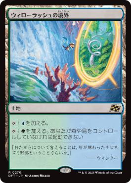 買取：《島/Island》[Guruランド] 土地 | 日本最大級 MTG通販サイト