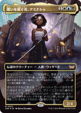 ダスクモーン：戦慄の館 統率者の商品検索 | 日本最大級 MTG通販サイト