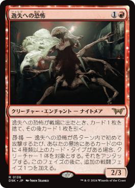 ラクドスミッドレンジ | 黒赤アグロ | パイオニア | デッキ構築機能