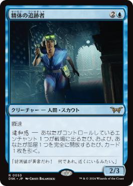 解呪/Disenchant》[MMQ] 白C | 日本最大級 MTG通販サイト「晴れる屋」
