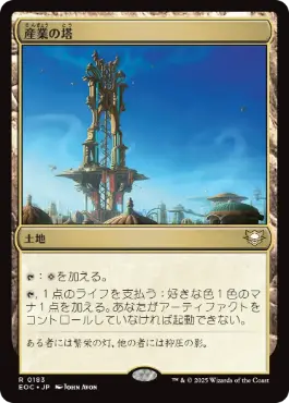 John Avonの商品検索 | 日本最大級 MTG通販サイト「晴れる屋」