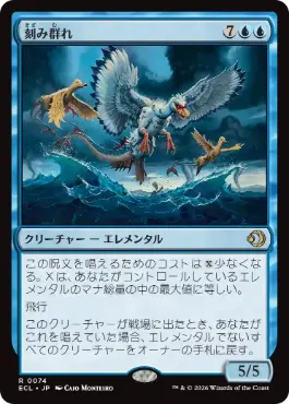Foil】《魂の洞窟/Cavern of Souls》[UMA] 土地R | 日本最大級 MTG通販