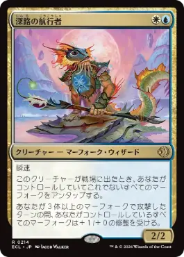 神聖なる泉/Hallowed Fountain》[DIS] 土地R | 日本最大級 MTG通販