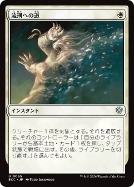 呪禁オーラ | モダン | Mats Törnros, 2018/09/18, 2018/09/16