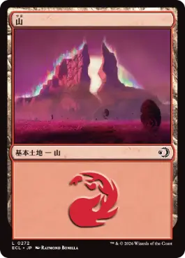 グルール昂揚 | 赤緑ビートダウン | モダン | デッキ構築機能