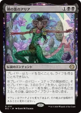 Foil】《破滅的な行為/Pernicious Deed》[APC] 金R | 日本最大級 MTG
