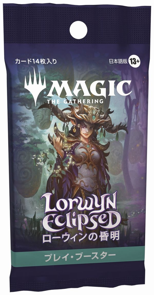 パックの商品検索 | 日本最大級 MTG通販サイト「晴れる屋」