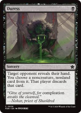 ターボデプス | ターボデプス | レガシー | デッキ構築機能