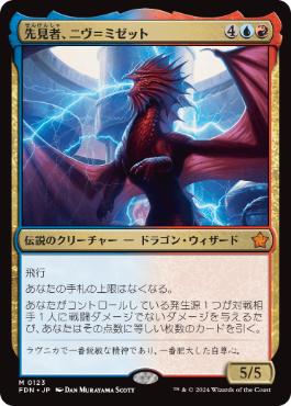 Foil】《蒸気孔/Steam Vents》[EXP] 土地R | 日本最大級 MTG通販サイト
