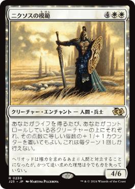 MTG ニクスの祭殿、ニクソス FOIL 日本語版 Amazon.co.jp: MTG FOIL