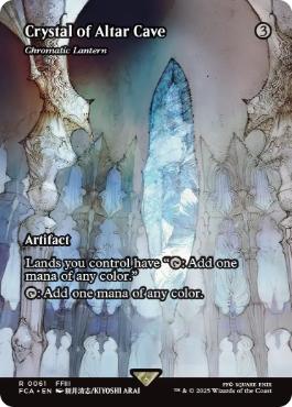 061)□ショーケース□《祭壇の洞窟のクリスタル/Crystal of Altar Cave