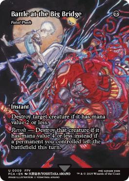 7020)□ボーダーレス□《致命的な一押し/Fatal Push》[SLD] 黒 | 日本