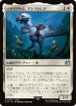 FF限定構築《アレクサンドリアの王女、ガーネット》 | その他 | デッキ