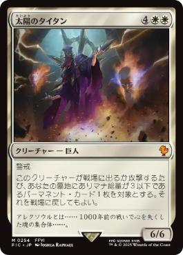 統率者/EDH】《消失師、プレストン/Preston, the Vanisher》 | 統率者