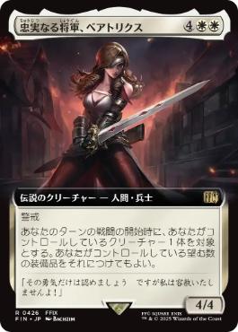 川崎 / 商品詳細ページ