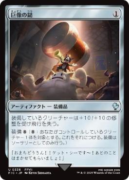 Foil】《巨像の鎚/Colossus Hammer》[M20] 茶U | 日本最大級 MTG通販
