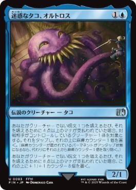 Foil】《巻き直し/Rewind》(アリーナ)[USG-P] 青C | 日本最大級 MTG