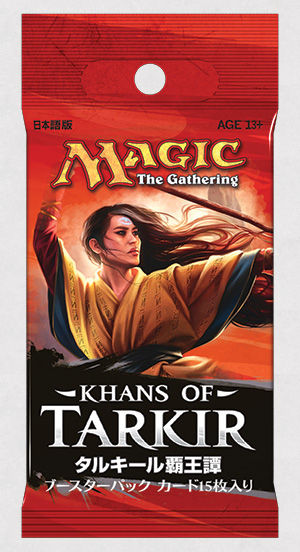 1パック)《タルキール覇王譚ブースターパック〇日本語版》[KTK] | 日本