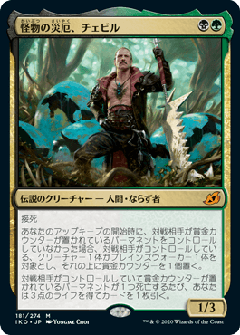 Foil】(342)《沼/Swamp》[INV] 土地 | 日本最大級 MTG通販サイト