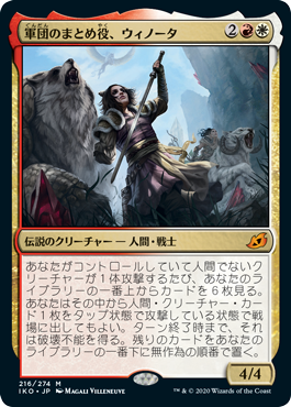 MTG 拡張Foil リターナーのリーダー、バナン 日本語 MTG 拡張Foil MTG