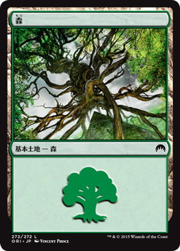 272)《森/Forest》[ORI] 土地 | 日本最大級 MTG通販サイト「晴れる屋」