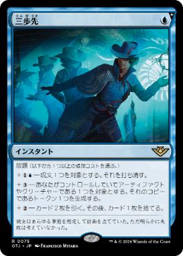 Foil】《呪文貫き/Spell Pierce》[MPS2] 青R | 日本最大級 MTG通販