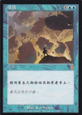 蛮族のリング 中国語版 foil オデッセイ 蛮族のリング 中国語版 foil