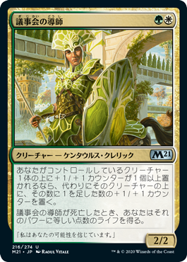 無限コンボのヘリオッドカンパニー ～デッキガイド～ | 【晴れる屋